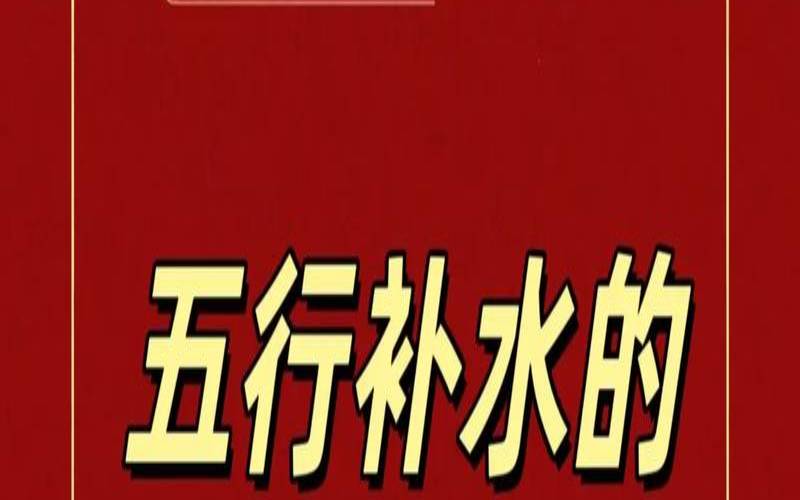 五行金多土多怎么办（五行带土的女孩名字）