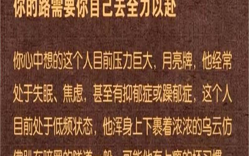 十月双子座感情运势（射手是双子的终极宿命）