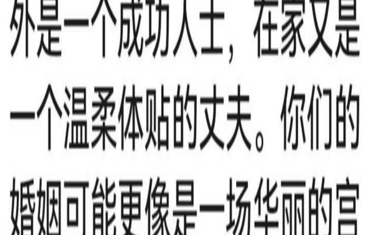 测你会被哪种男人娶走（测试他多久会来找你）