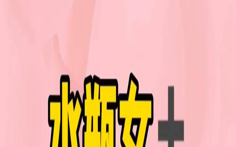 水瓶座男和双子女相配吗（征服双子男最直接办法）