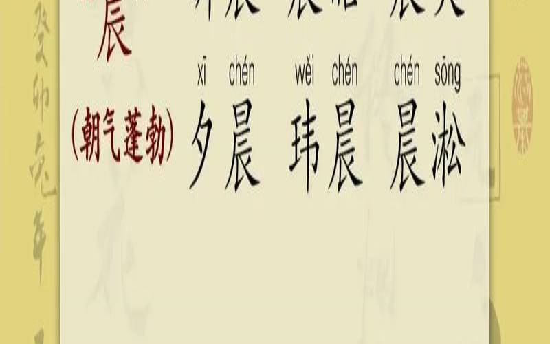 5月出生孩子名字（孩子的名字怎么取最好）
