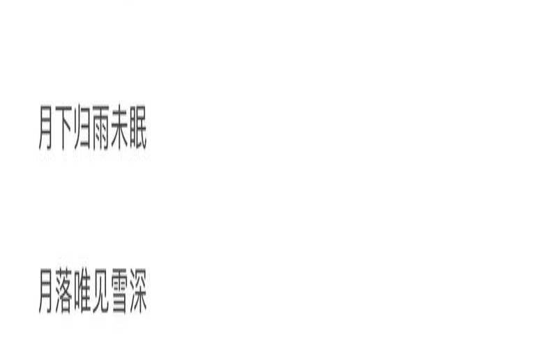 6个字网名好听又吸引人（起名字大全免费）