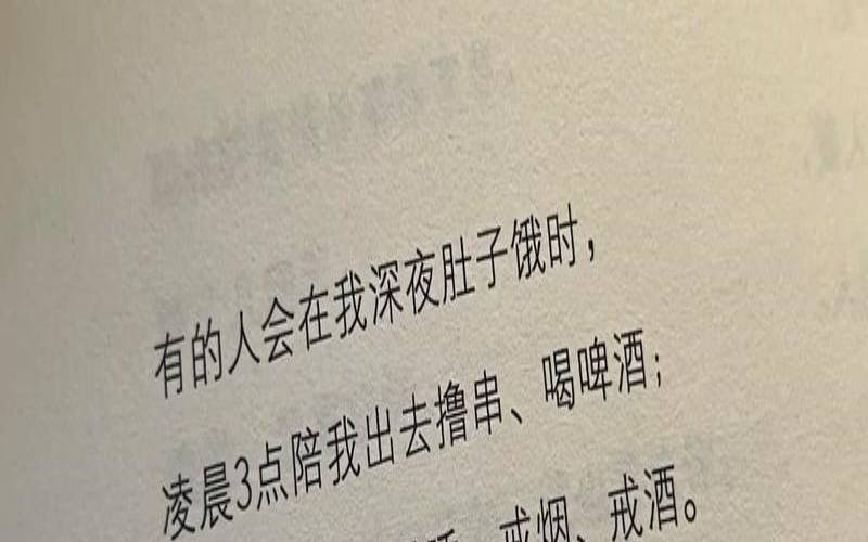 测试你的爱情运（努力追求爱情的句子）