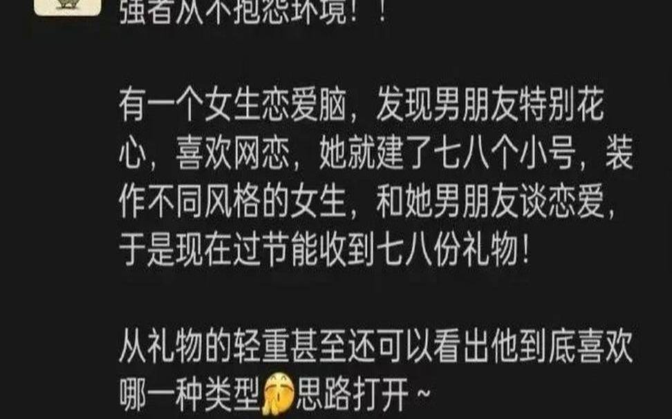 面对花心男友（如何应对花心男友）