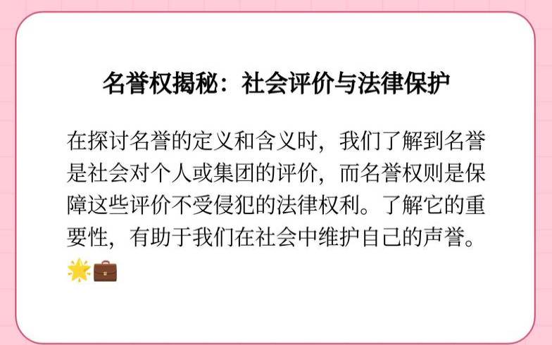 梦见不名誉的事情什么意思（梦见别人警告自己）