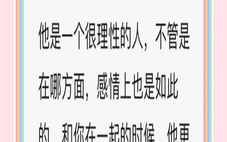 测你学会什么就可以让他难离开你(测你离开他会难过吗)