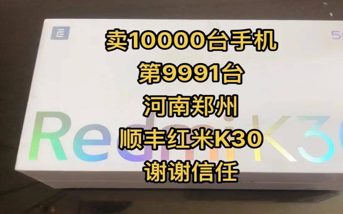 手机尾号9991寓意（手机号测试吉祥号）