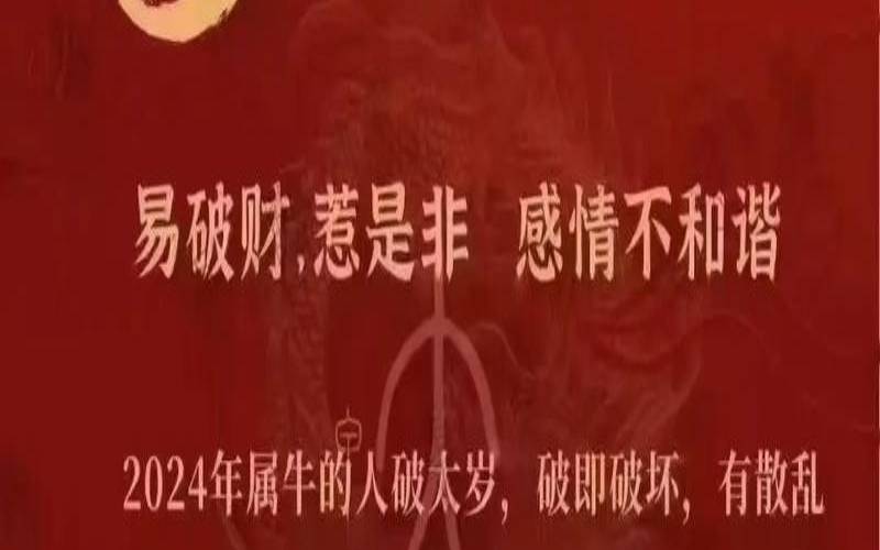 属牛睡觉方位最好（属牛人今日打麻将财运）