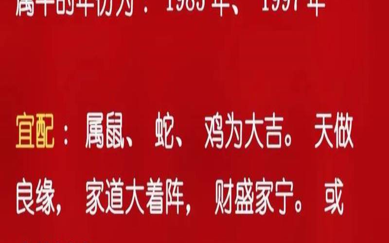 属牛白羊座2024年运势（2021年属牛白羊女运势）