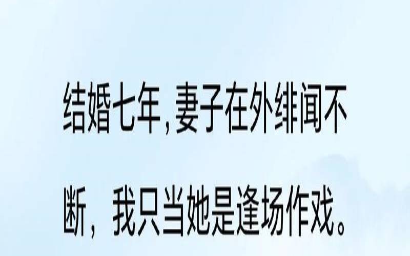 双鱼男面对离婚的态度（双鱼男离婚后对待前妻）