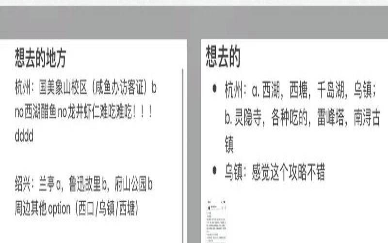 j和p的区别人格类型（j人和p人区别）