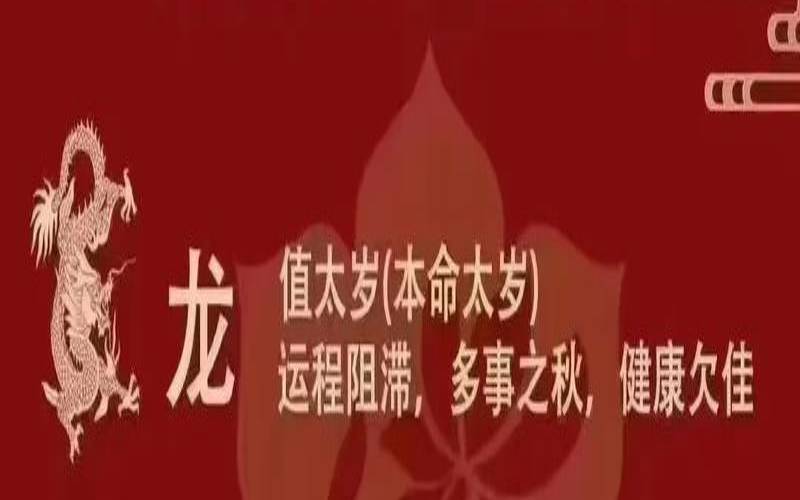 2022年腊月初二是什么星座（属虎腊月初一出生好不好）