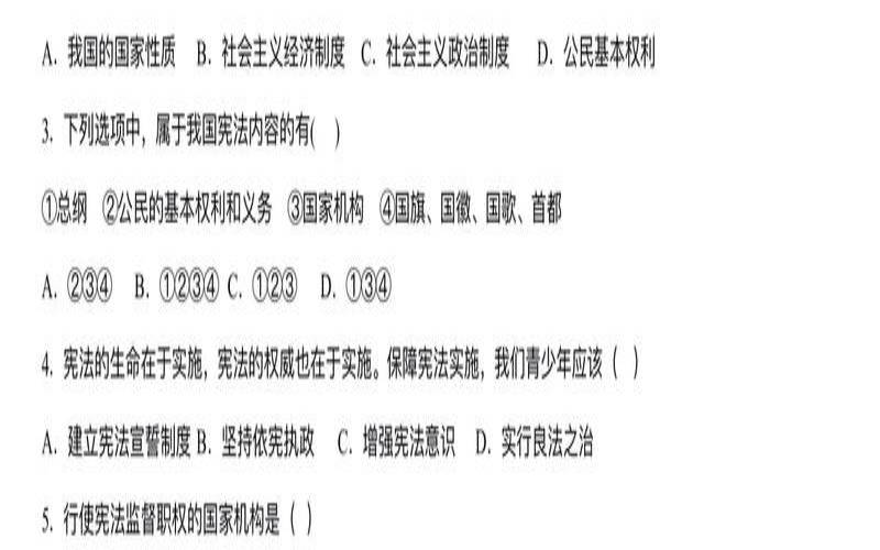 测测你是一个怎样的人（盲目坚持的反面事例）