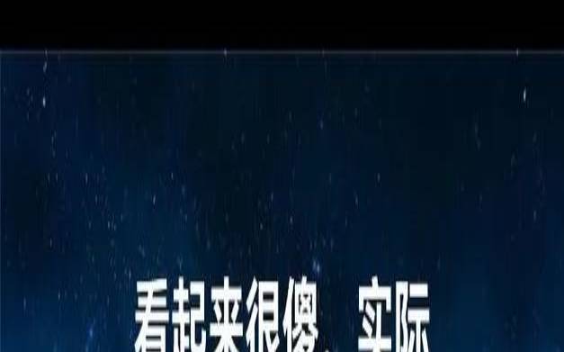 人见人嫌弃的星座（最容易吃亏的星座）