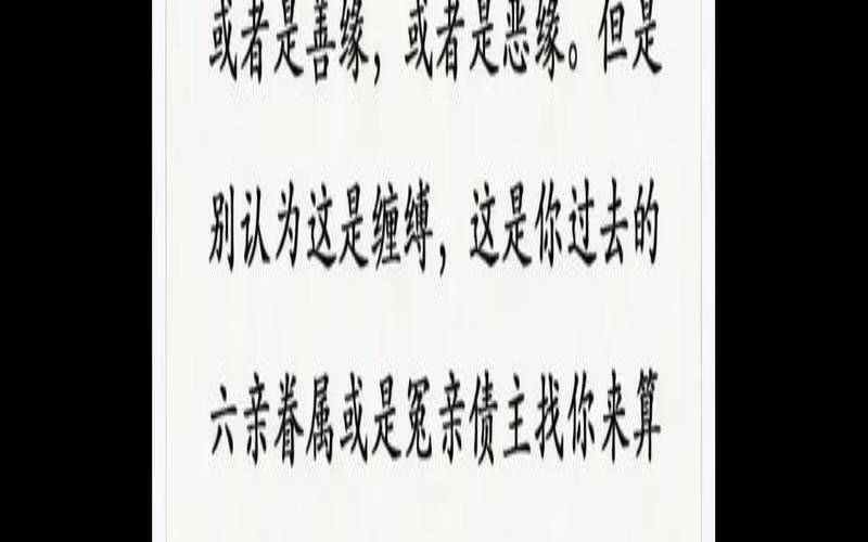 梦见被债主追赶是什么预兆（梦见遇到债主什么意思）