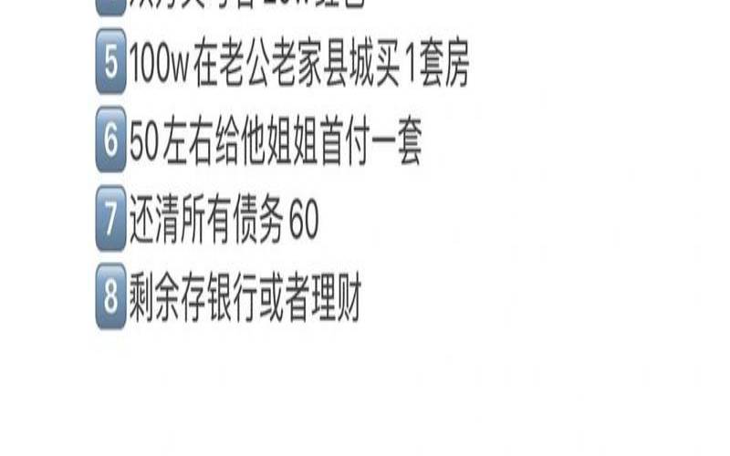 做梦别人欠钱不给我很伤心（梦见别人赖账不给钱）