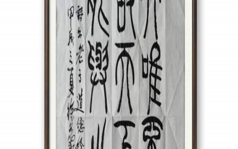 无论怎么争吵都会不离不弃（圣人不争故天下莫能与之争）