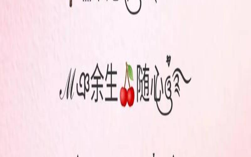 比较阳光温暖的网名哪些最新颖独特（比较阳光温暖的微信名）