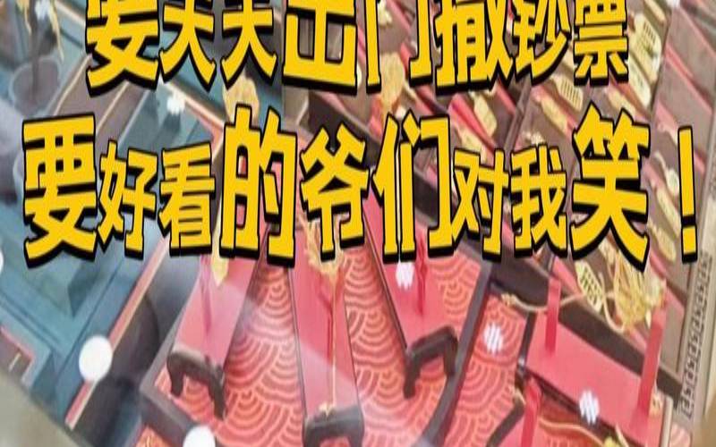 梦见别人有很多钱在数钱（中老年女人梦见别人好多钱）