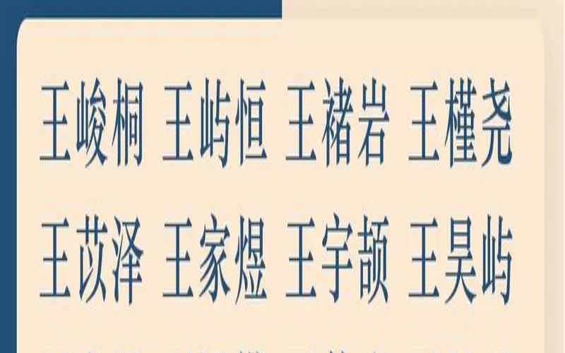 与乐搭配好听的名字（和乐搭配的男孩名字）