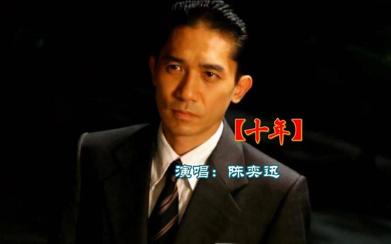 十年后你在哪里（十年后的变化）