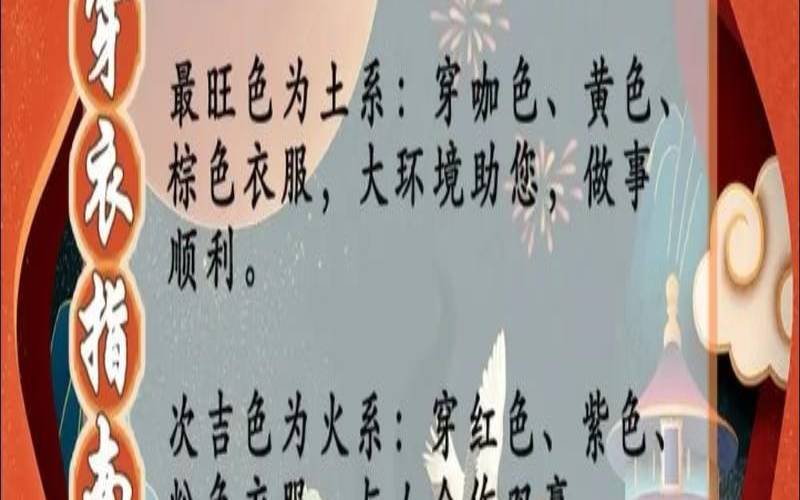 生肖运程2019今日运势（2o21年9月18日特吉生肖）