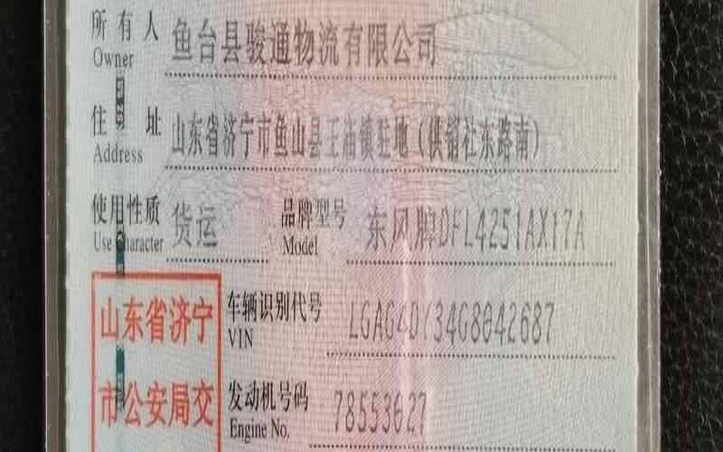 发财车牌号四位（寓意发财4位数车牌号）