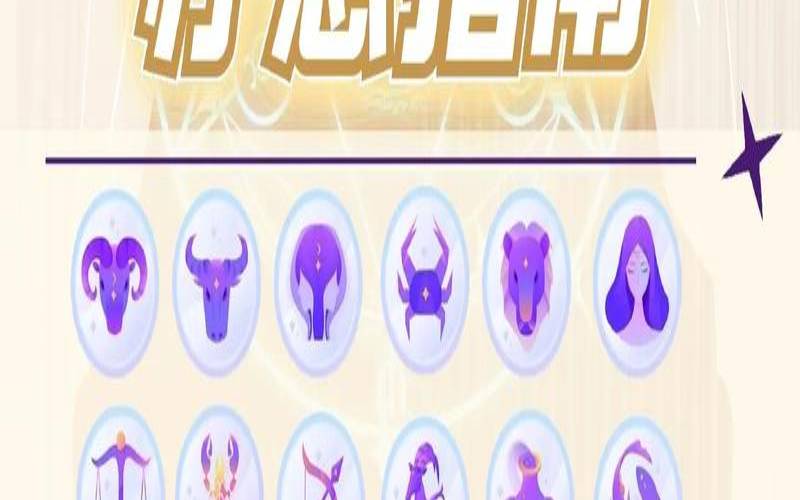 2018水瓶座满月月食12星座重点运势攻略（2021年水瓶满月）