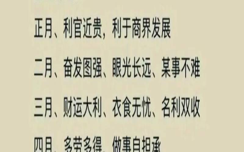 属猴的人（属猴的人的命运怎么样）