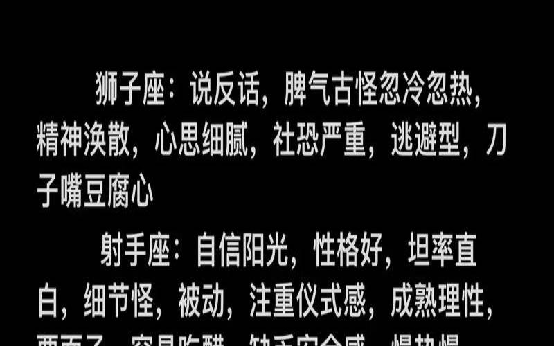 3月份是属于什么星座（白羊座儿童的性格脾气）