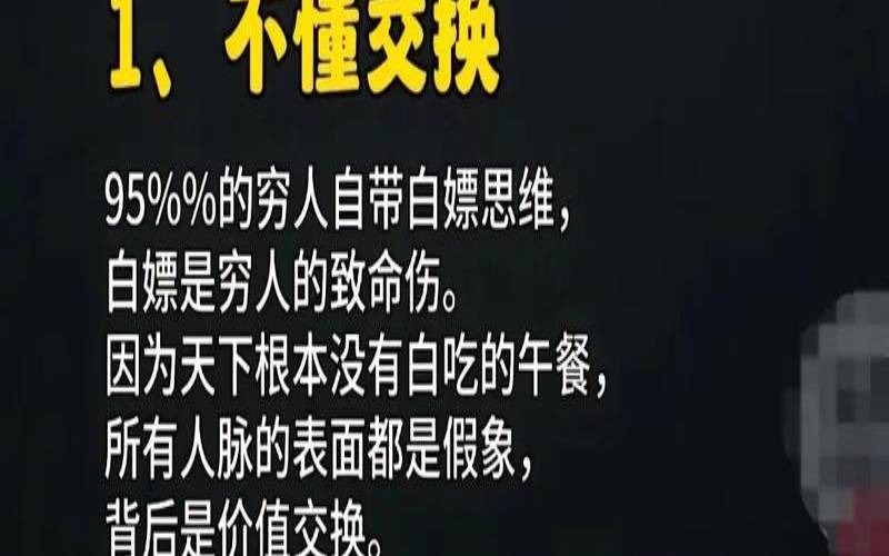 测你是平凡人还是人上人（愚人正位考试能过吗）