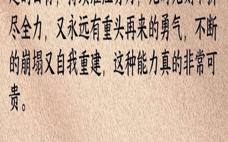 什么事情改变了你的人生（正确调整自己的心态）