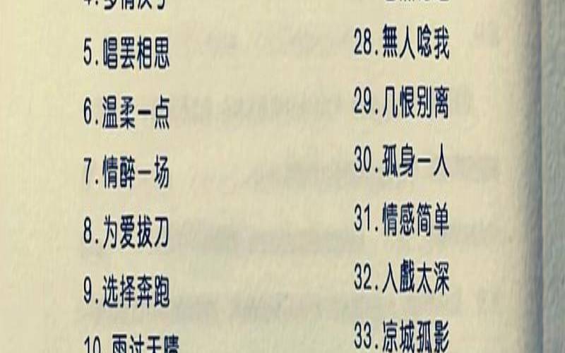 4个字的网名霸气十足女生（四字网名超拽霸气冷酷）