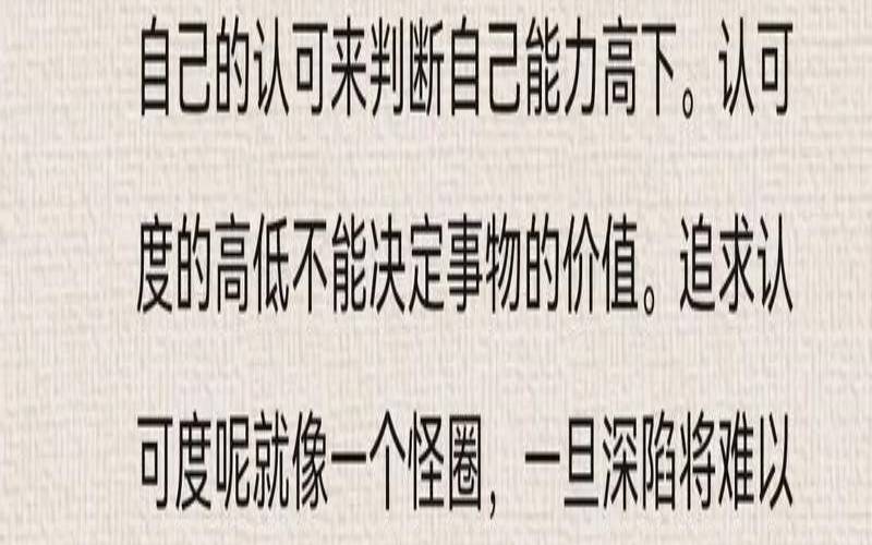 社会宿命论什么意思（一切都是宿命的意思）