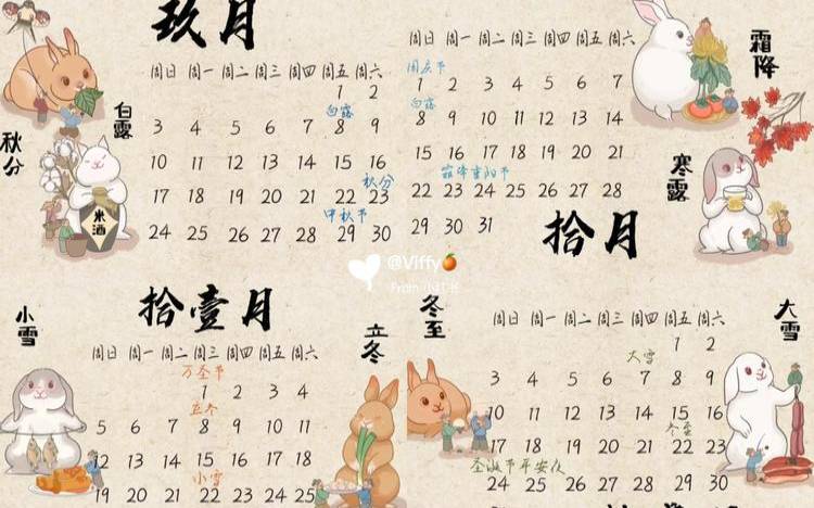 九月喜事日历（九月运气最好的星座）