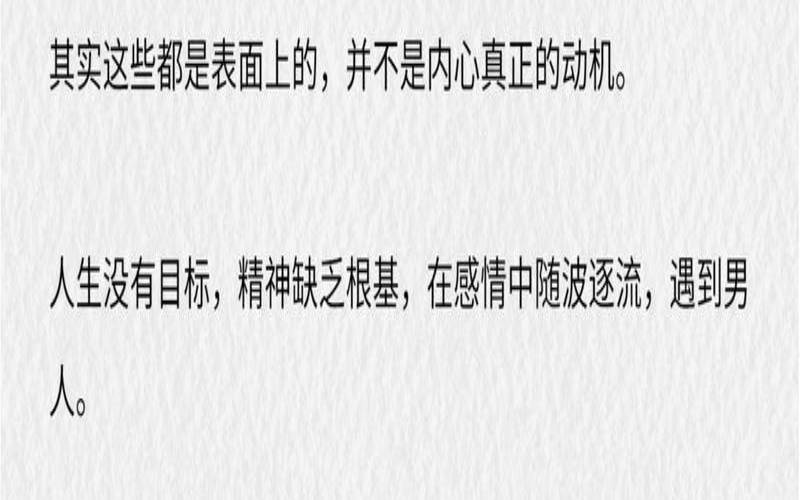 背着你找小三的人（小三转正后幸福的几率）