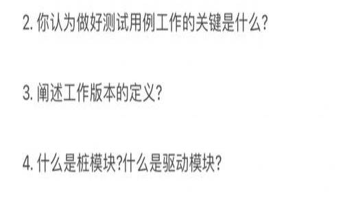 测试你犯傻的频率高不高（测试傻的程度）