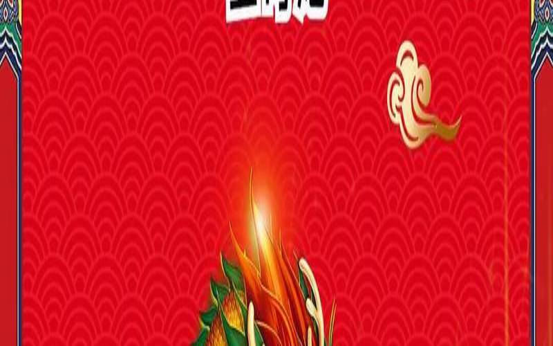 龙的手机号尾数吉祥（属龙的人手机号尾数什么好）