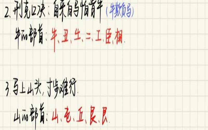 属马取名字不宜带（适合属马的微信名字）