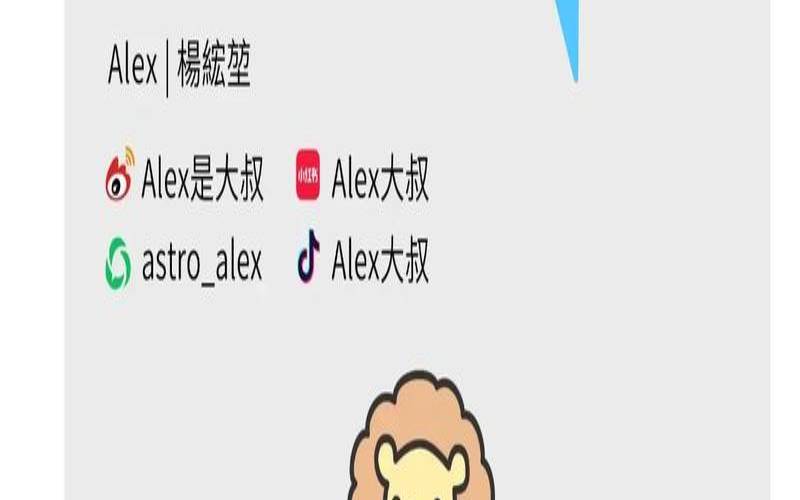 狮子座女生和男生配对指数（狮子座今日运势）