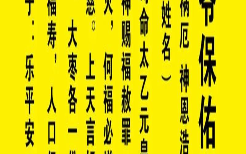 大年初四出生的男孩好不好（年字取名的寓意男孩）