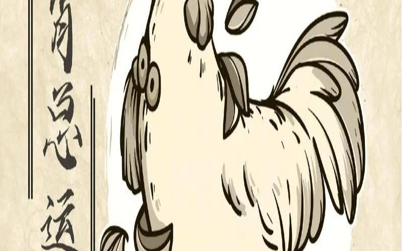 属鸡2024年有哪些吉星和凶星（属鸡人2024年运势及运程）