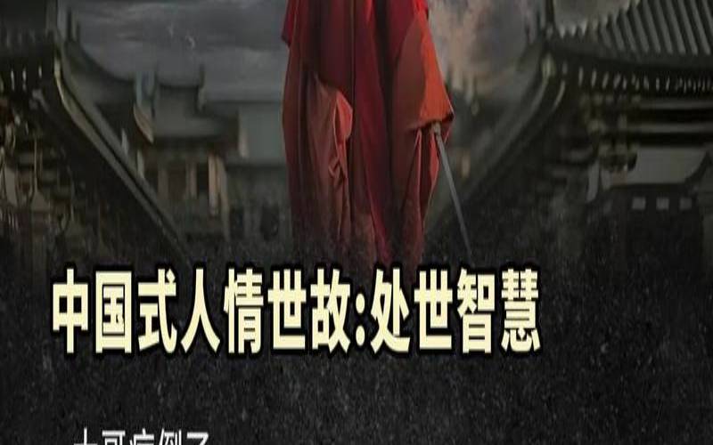 测试懂不懂人情世故选图（测上天给你什么人生）