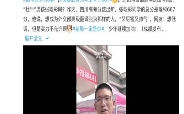 测试你是个低调人吗（测未来老公什么来头）