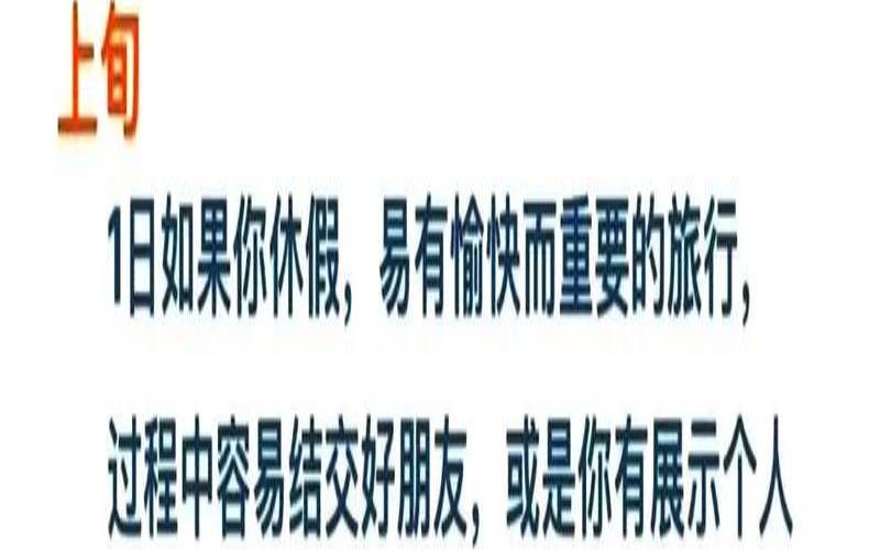 苏珊米勒2018年7月双鱼座运势完整版（2021年七月苏珊双鱼座运势）