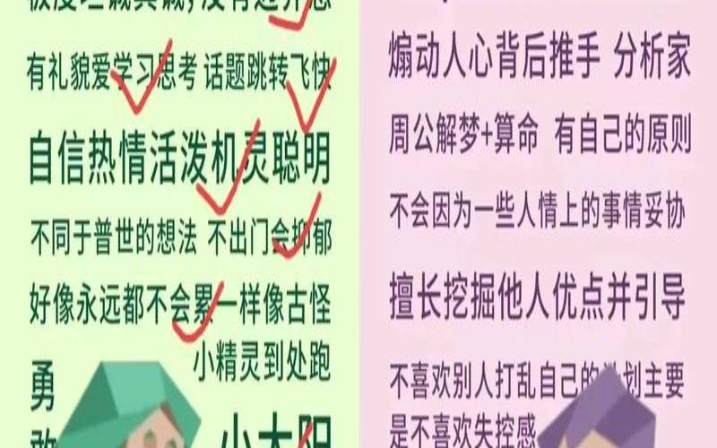 isfp型女生配哪些型的男生（intj型人格女生特点）