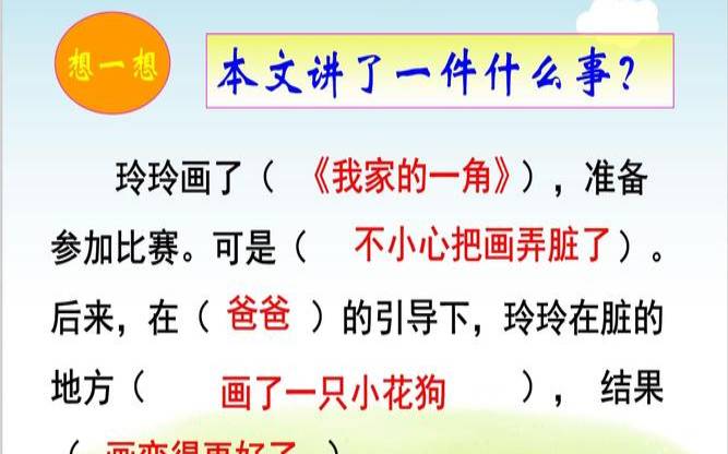 53画的名字好不好（35画名字命运）