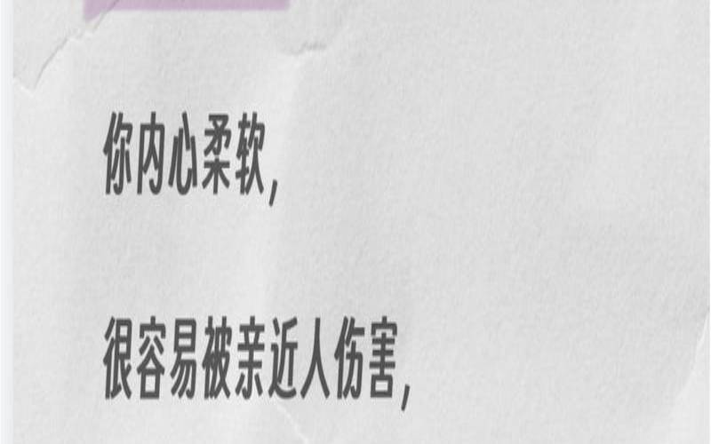 测试你将拥有怎样的人生（内心缺乏勇气怎么办）