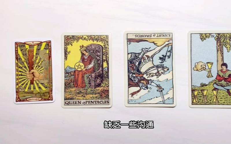 塔罗牌占卜（塔罗牌测你以后会二婚吗）