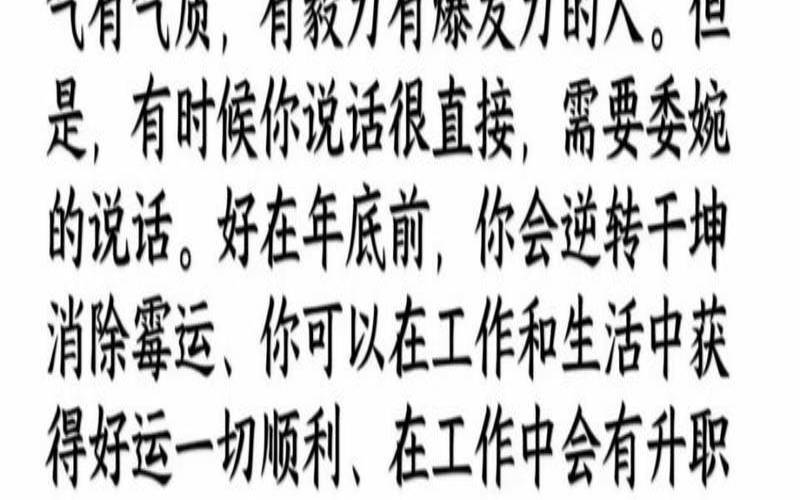 心理测试（测试你2022年运势）